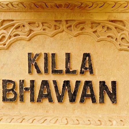 فندق Killa Bhawan جيلسامر المظهر الخارجي الصورة
